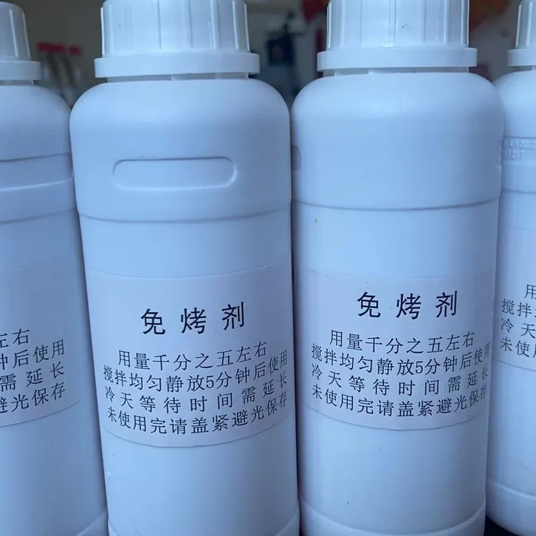 滴塑免烤剂  用量千分之五左右