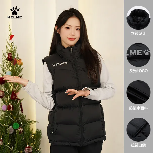 【外搭高领马甲】卡尔美KELME休闲马甲运动坎肩保暖外搭背心RZ