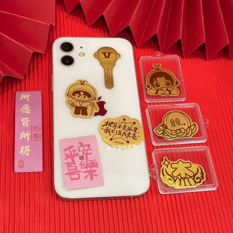 含金工艺品张杰纪念品 明星应援手机贴 北斗不是孤星 八花