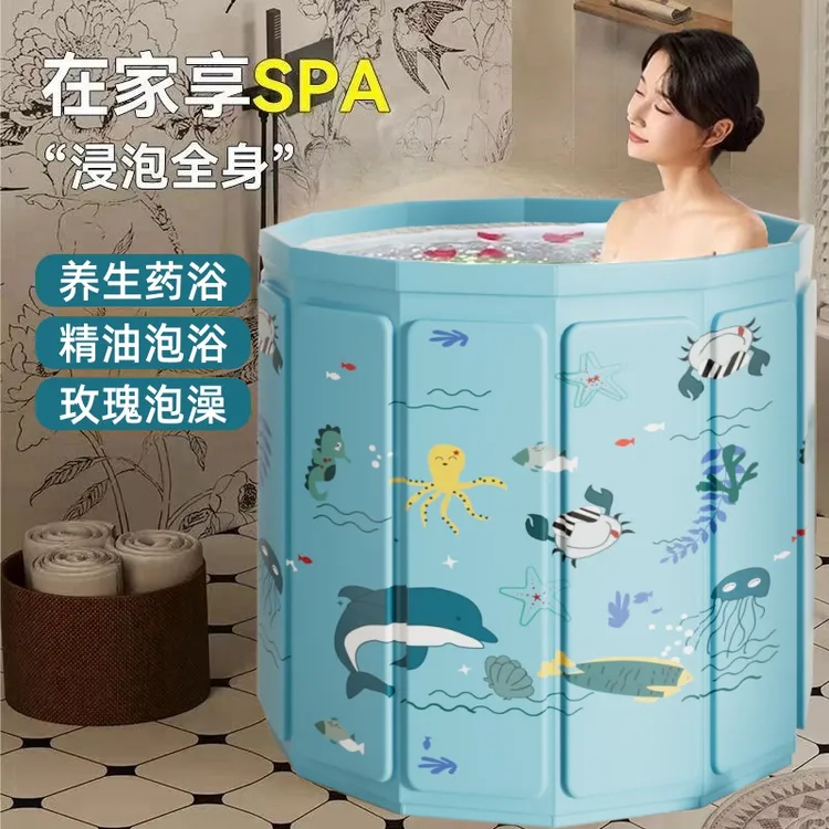 【海底世界】折叠浴桶家用大人洗澡沐浴桶孩子泡澡游泳桶免安装 