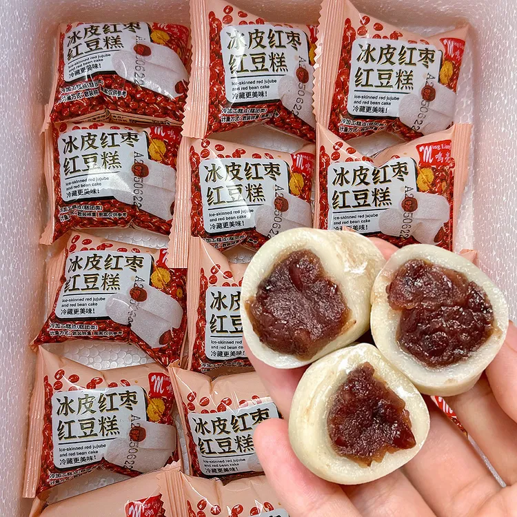 【新品福利】冰皮红枣红豆糕即食办公室美味传统糕点下午茶整箱 
