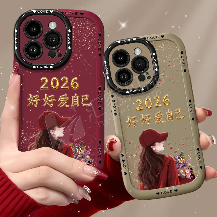 汇客凡品【苹果15ProMax】捧花爱自己2026泡芙壳新款泡芙手机壳