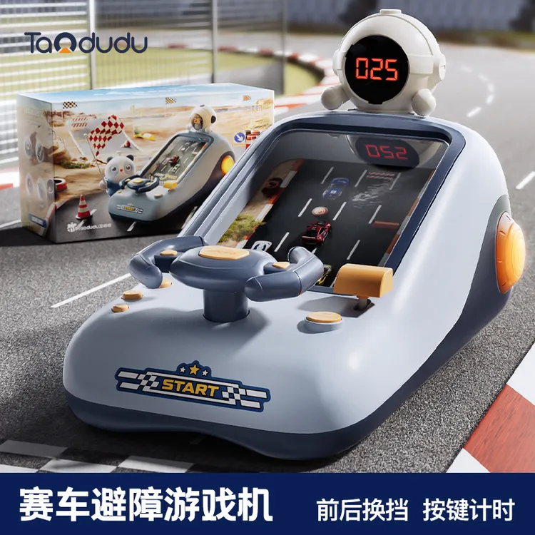 淘嘟嘟赛车闯关大冒险玩具益智躲避机男女孩模拟开车新年礼物