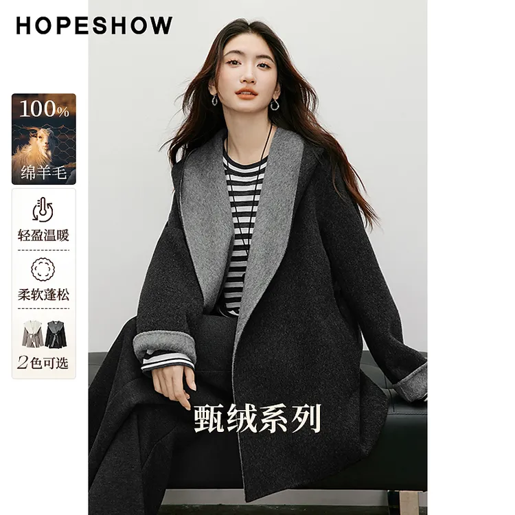 红袖2025冬季新款女装 100绵羊毛一体式连帽系带撞色双面呢大衣