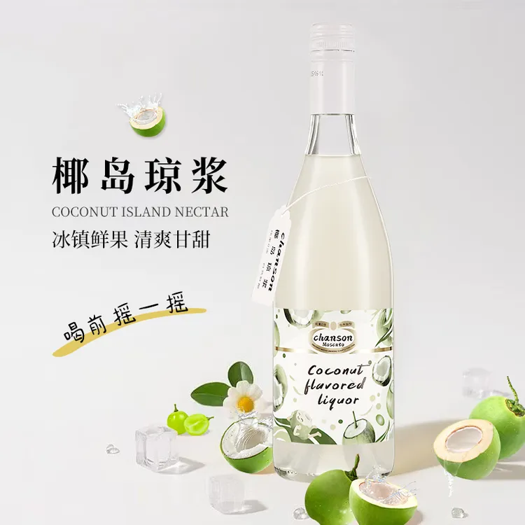 莫斯卡托葡萄酒甜型椰子果味酒白葡萄酒低度晚安微醺女士配制果酒