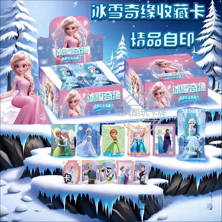 新品冰雪奇缘收藏卡艾莎公主仙境卡牌儿童暑假豪华礼物同人周边
