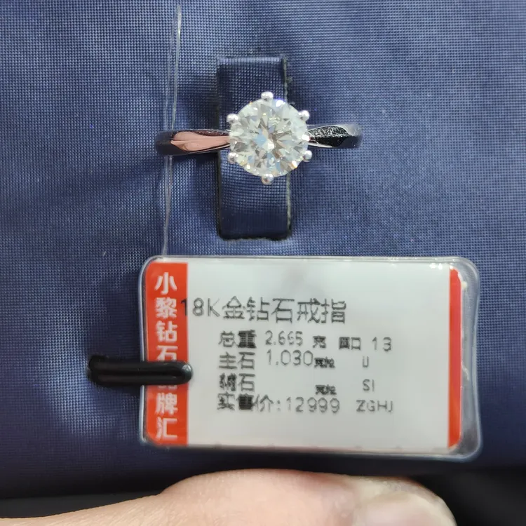 18k金天然钻石戒指 克拉钻 1克拉 天然钻石