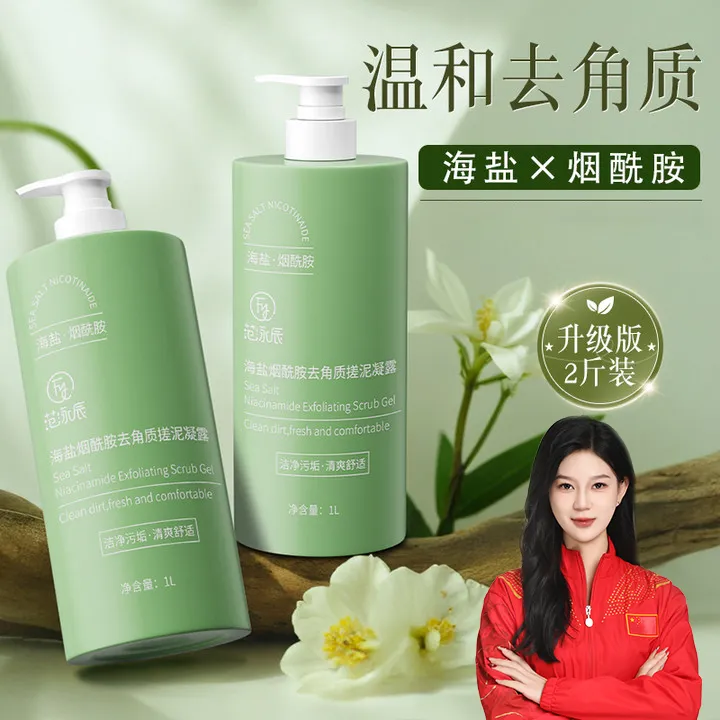 【2斤装】搓泥宝洗澡专用去角质死皮全身用搓澡泥澡堂男女强力搓泥商品图