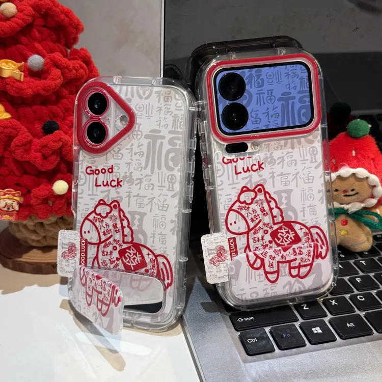 新年百福发财小马支架适用苹果17/16手机壳华为p70vivo小米15oppo
