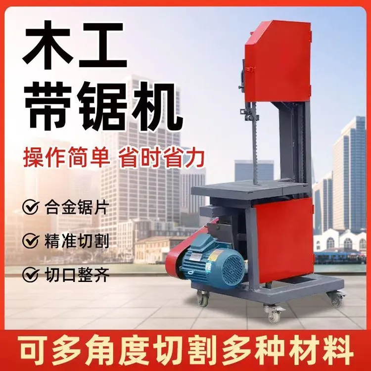 40型木工带锯机小型带锯机木工台式曲线锯木工小台锯圆木推台锯价