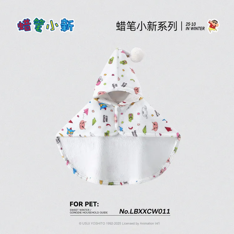 宫蝶蜡笔小新联名宠物衣服秋冬保暖法兰绒可爱小狗猫咪连帽睡衣