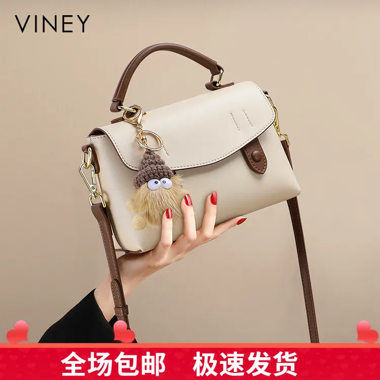 Viney真皮包包女爆款百搭上档次手提斜挎包生日礼物送女友送老婆