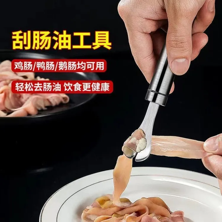 不锈钢刮肠油刀翻鸡肠鸭肠通肠神器剖鱼肠刀破肠器专用工具