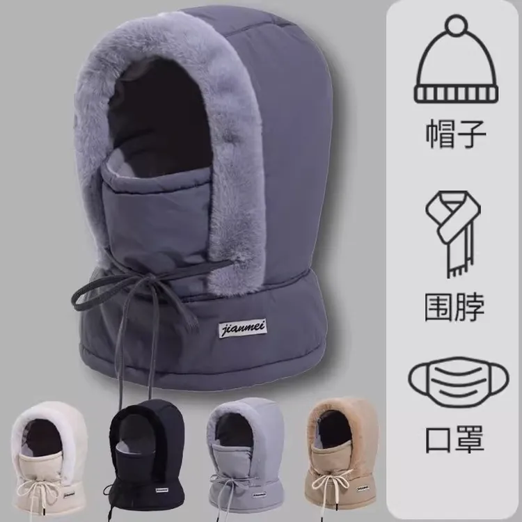 羽绒雷锋帽女秋冬季围脖一体加厚保暖防寒头套面罩骑车防风帽子