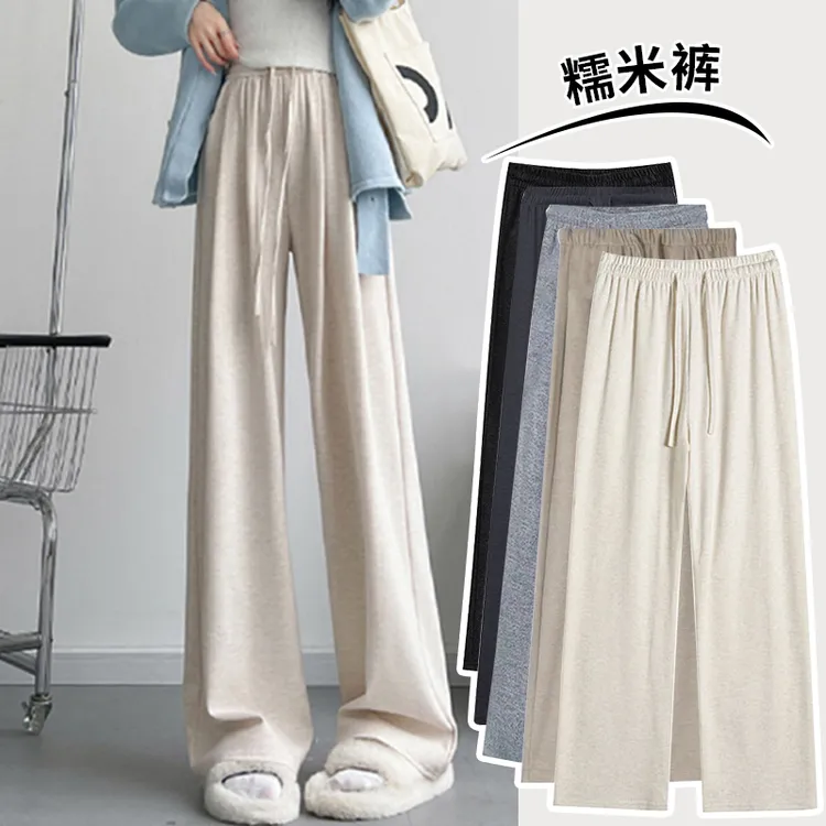 新款时尚糯米裤女秋季休闲松弛感高腰阔腿裤舒适垂感宽松直筒裤子