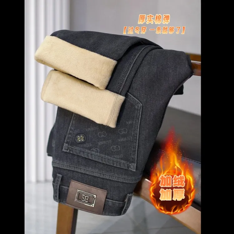 2026新款加绒加厚男士牛仔裤冬季高端高弹百搭宽松直筒大码休闲裤