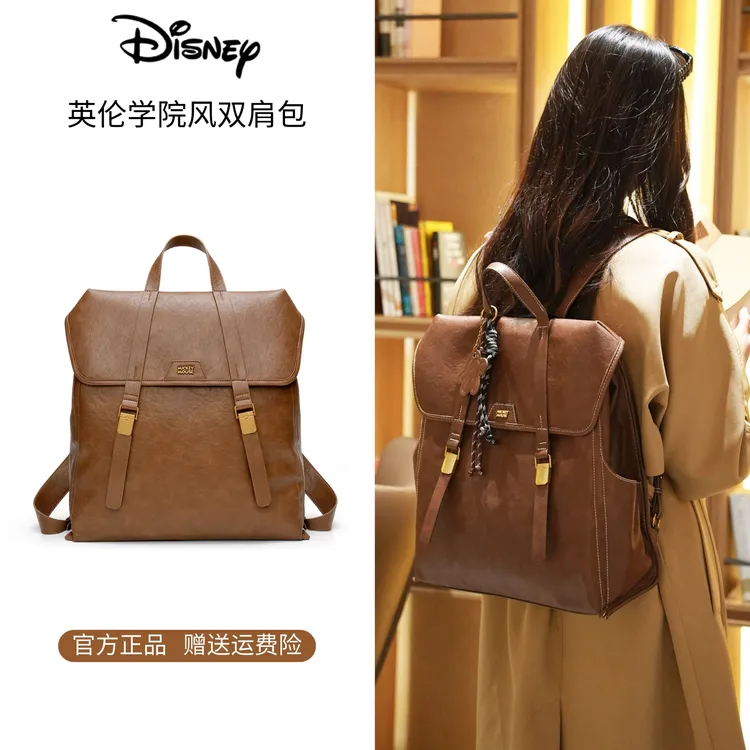 Disney/迪士尼5种背法【直播专享】植鞣皮休闲包书包双肩包女