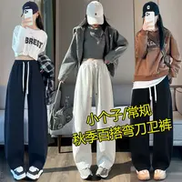 小个子/常规 【空气棉】秋上新显瘦运动风弯刀裤显瘦百搭高腰休闲裤