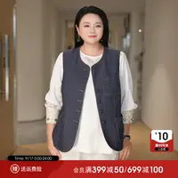 MsShe大码女装2025新秋装新中式仿牛仔马甲小衫J~B2510020