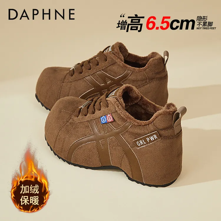 达芙妮复古内增高勃肯鞋女2025新款冬季加绒厚底小个子休闲德训鞋