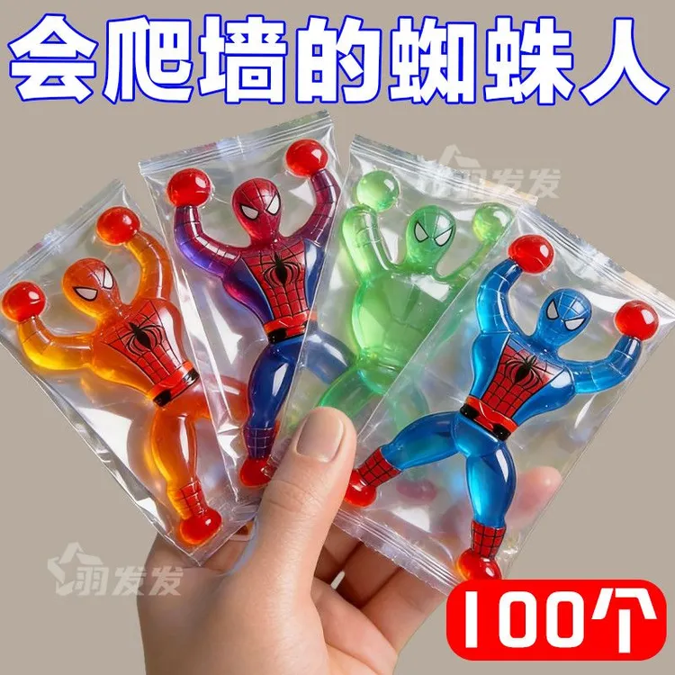 爬墙蜘蛛人玩具解压神器粘粘手掌儿童男孩创意粘性蜘蛛侠粘墙小人