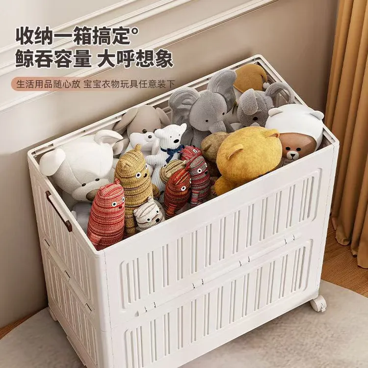 家用可折叠收纳箱大容量衣服整理箱翻盖储物柜玩具零食被子收