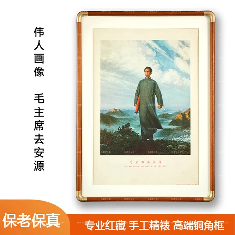 毛主席像去安源中流砥柱油画客厅背景墙挂画山水画风水靠山招财