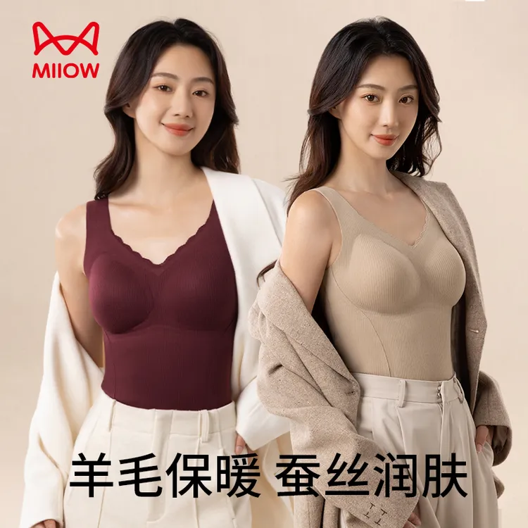 MIIOW/猫人内衣新款10A抗菌桑蚕丝保暖蓄热高山羊毛贴片保暖背心商品图