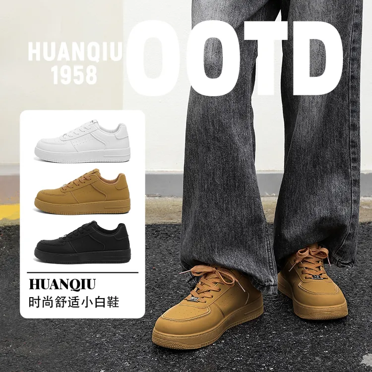 双11好物环球秋季痞帅板鞋男2025新款增高百搭防滑男板鞋子男款