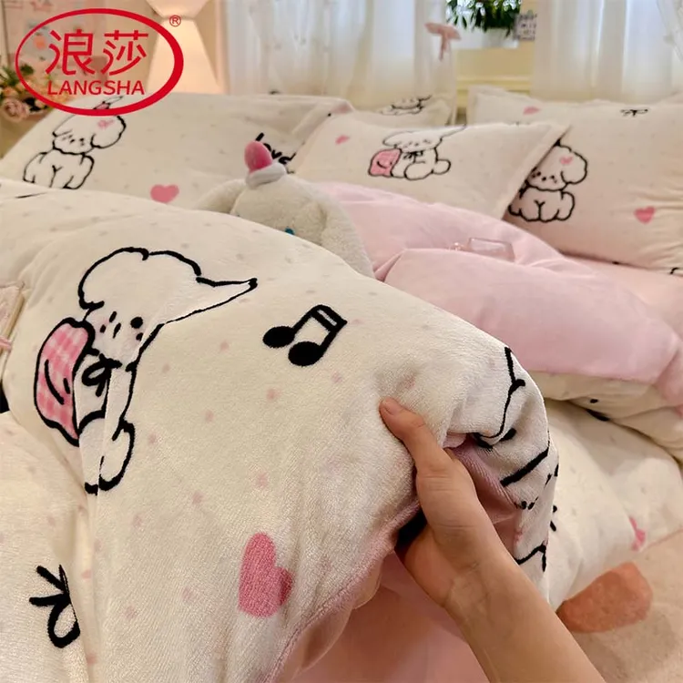 浪莎牛奶绒加厚四件套保暖冬季双面绒被罩床单被套宿舍加绒三件套
