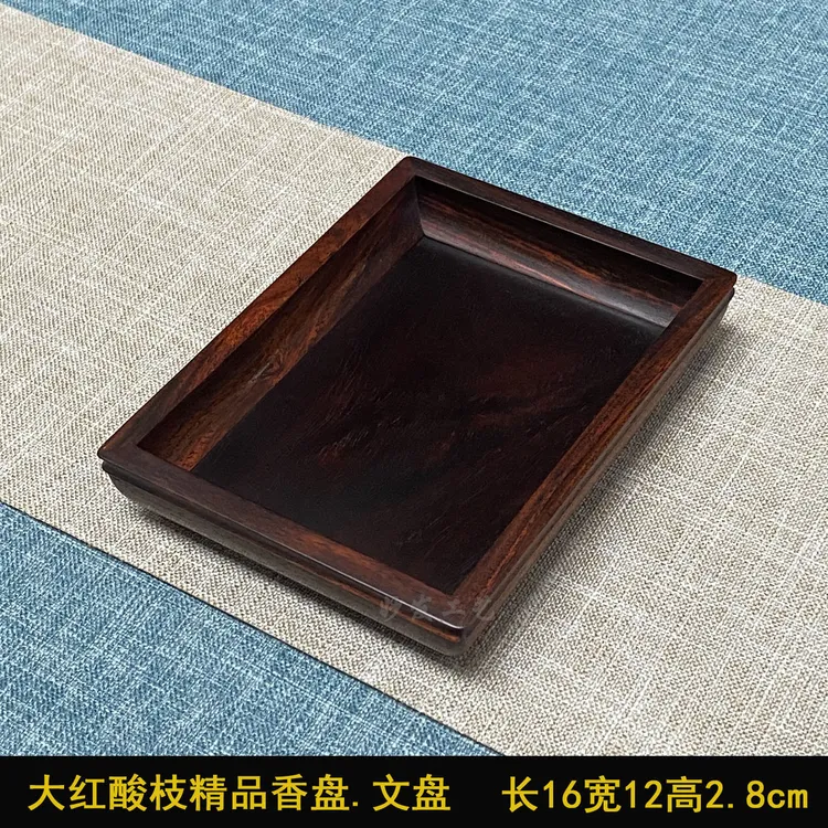 【小而精】老挝大红酸枝精品香盘文盘摆件
