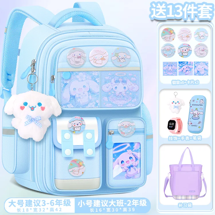 玉桂狗儿童书包女孩小学生1-3-6年级立防水大容量超轻护脊背包