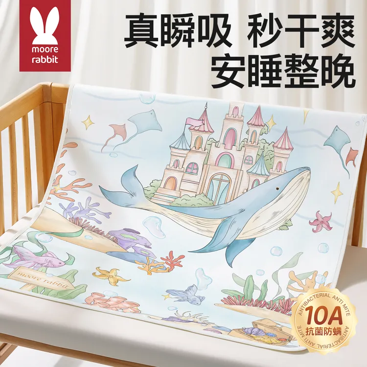 莫尔兔隔尿垫婴儿防水可洗透气宝宝纯可水洗大尺寸床垫尿布亲肤