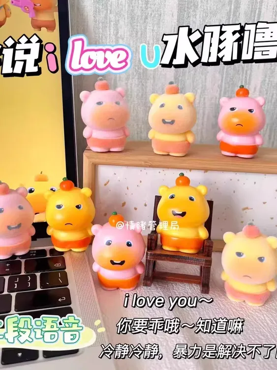 噜噜iloveyou挂件表白神器发光发声语音玩具情侣钥匙扣包挂水豚