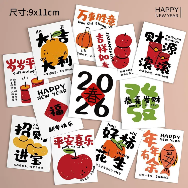 2026马年卡片鲜花伴手礼盒明信片国风祝福蛋糕留言卡新年快乐贺卡