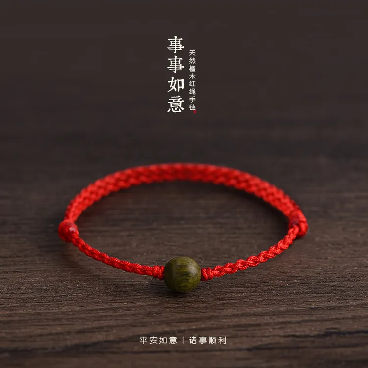 非金属木质手链 天然绿檀木红绳脚链男女转运珠文玩佛珠盘玩手绳