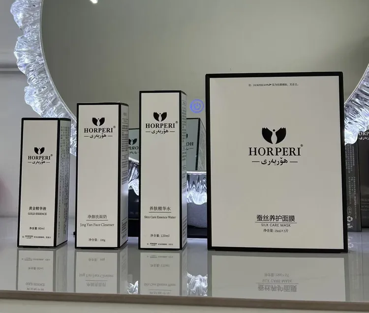 horpari面膜+精华液+精华水+洗面奶+粉底液