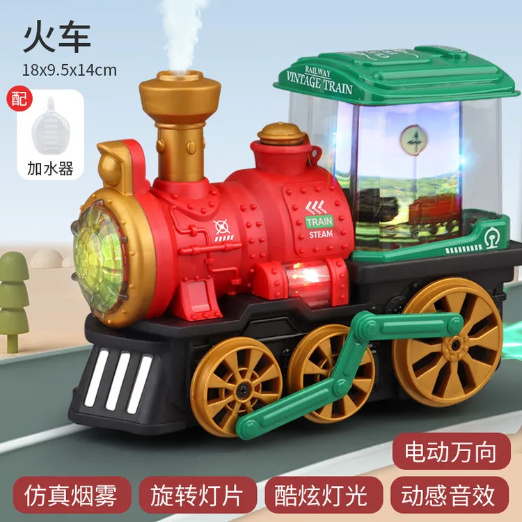 电动喷雾仿真小火车发光玩具车万向行走音乐旋转儿童玩具