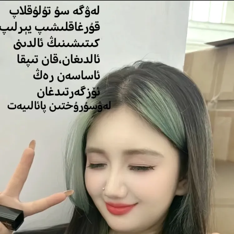 菁纯秘密干花果冻变色口红