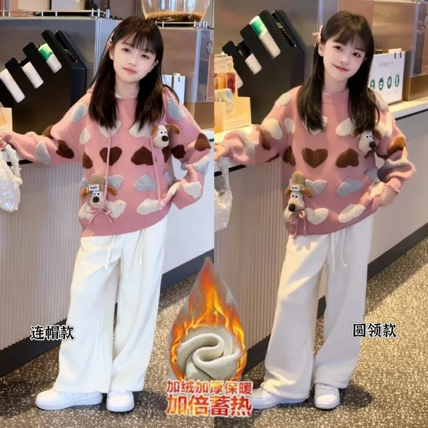 女童秋冬套装新款加厚可爱立体小狗慵懒风毛衣儿童阔腿裤套装
