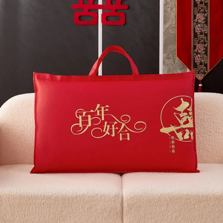 结婚枕芯包装袋枕头喜被收纳袋超大红色手提陪嫁刺绣四件套礼品袋