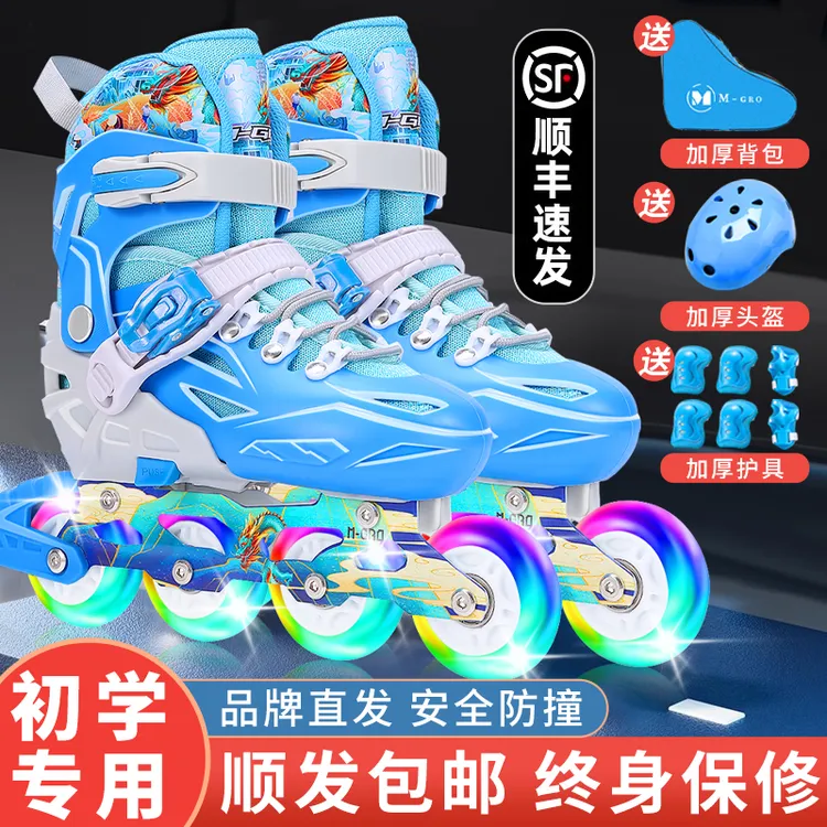 专业轮滑鞋儿童可调溜冰鞋男童女童全套装旱冰滑冰初学者男孩女孩