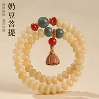 非金属木质手链 奶油白玉莲蓬菩提手串手持念手链中式国风