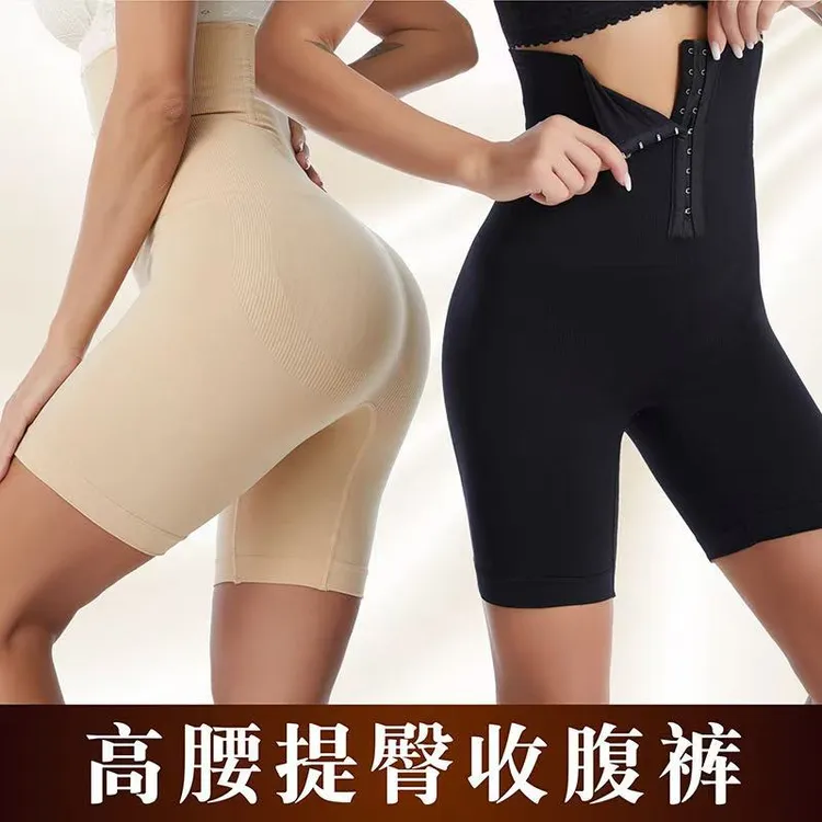 【新疆包邮】高腰收腹裤女产后收腰提臀紧身裤排扣调节无缝平角大码