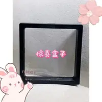 首饰盒/箱 小众设计感百搭盒子-90345