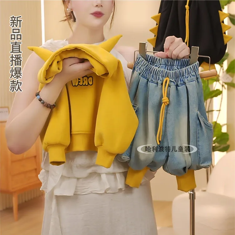 儿童秋季套装2025新品黄色牛角卫衣小童宝宝时尚牛仔灯笼裤两件套