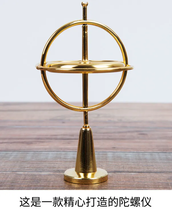 旗旺 角动力平衡指尖锌合金减压玩具手指陀螺创意金属陀螺