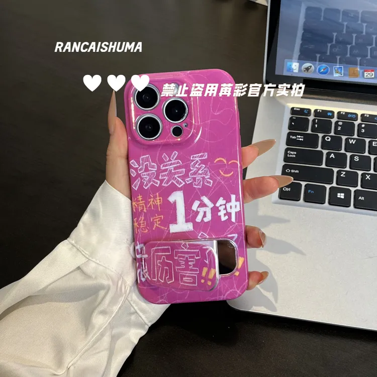 一分钟也很厉害了适用苹果小米1513华为p806050pro专用防摔手机壳