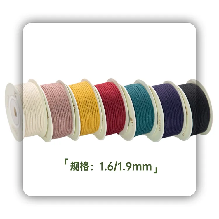 【斯年柏香】原创配色可烫烧无灰包芯棉线适配金银配饰各类文玩珠串