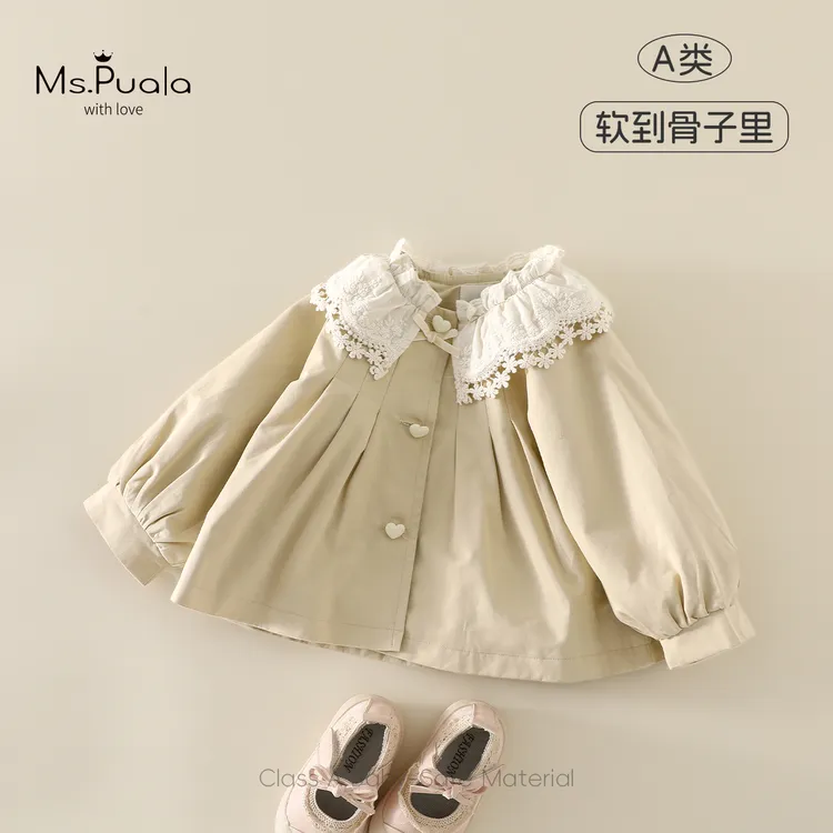 【MsPuala半糖摩卡】童装婴幼儿外套女春秋纯棉心形扣法式花领开衫